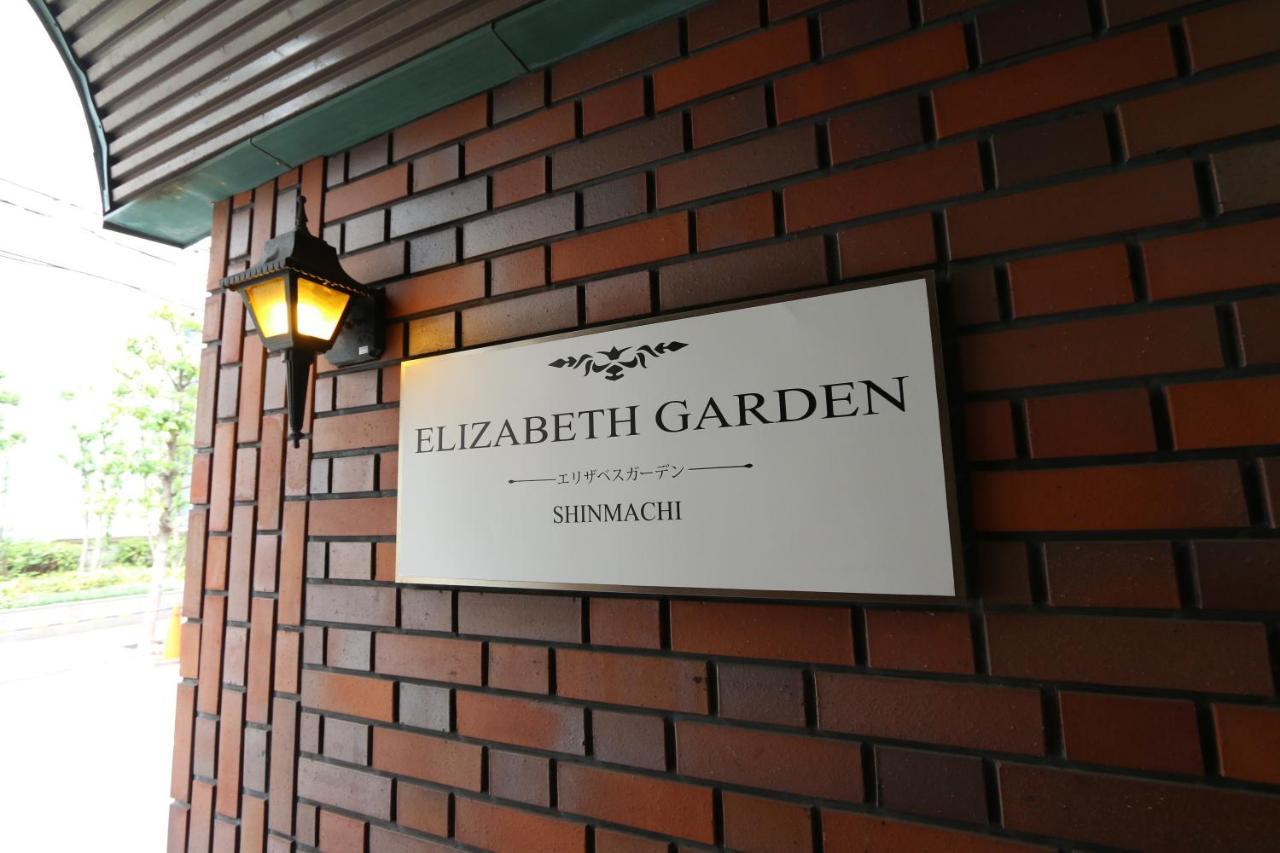 大阪Es41 Elizabeth Garden Shinmachi公寓 外观 照片